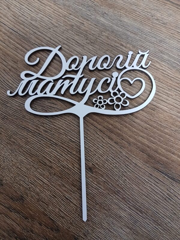 Топер Дорогій матусі